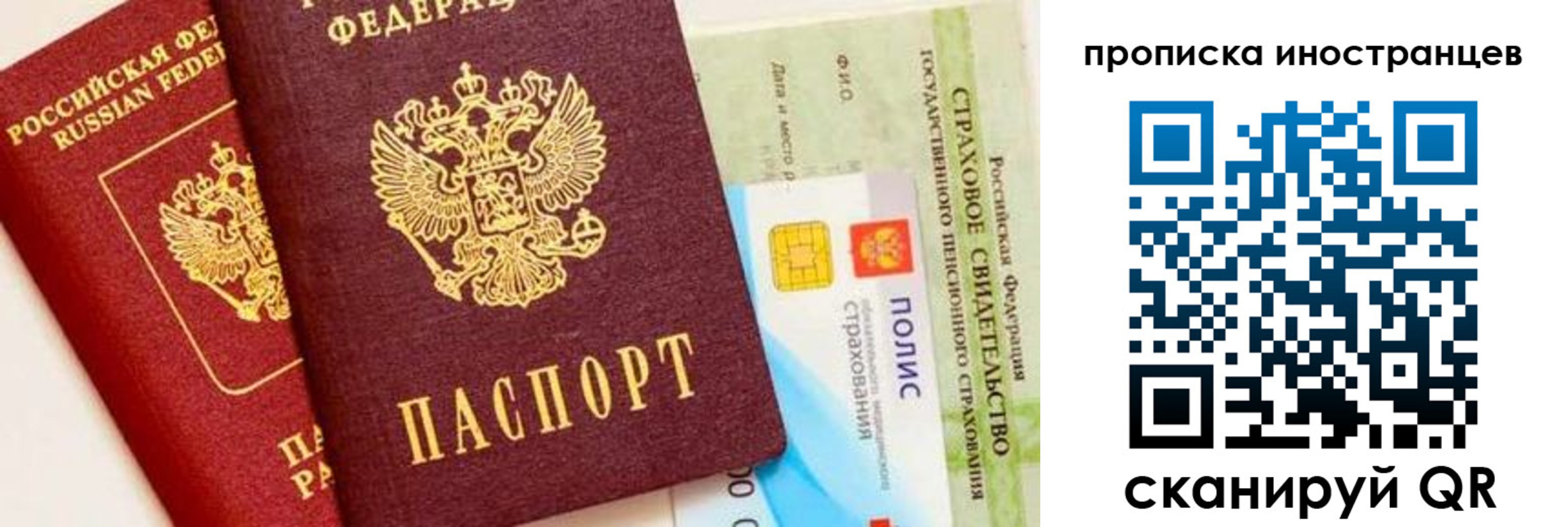 временная регистрация госуслуги в Гусеве