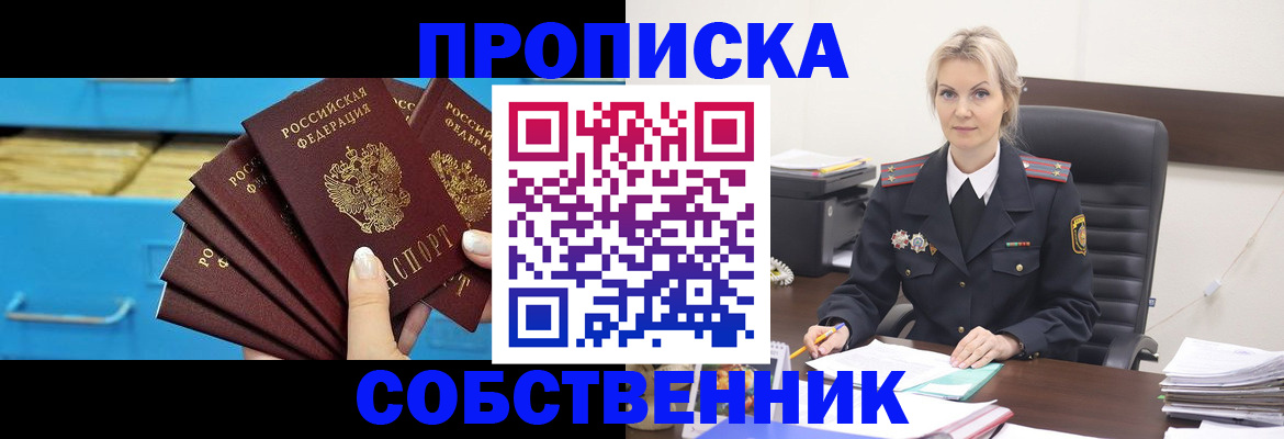 миграционный учет в Гусеве